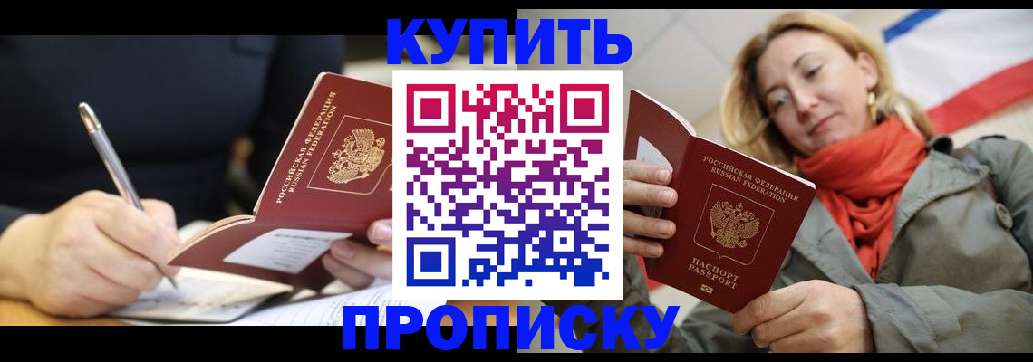 регистрация для школы в Муравленко